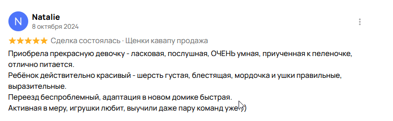 Отзывы на сайте